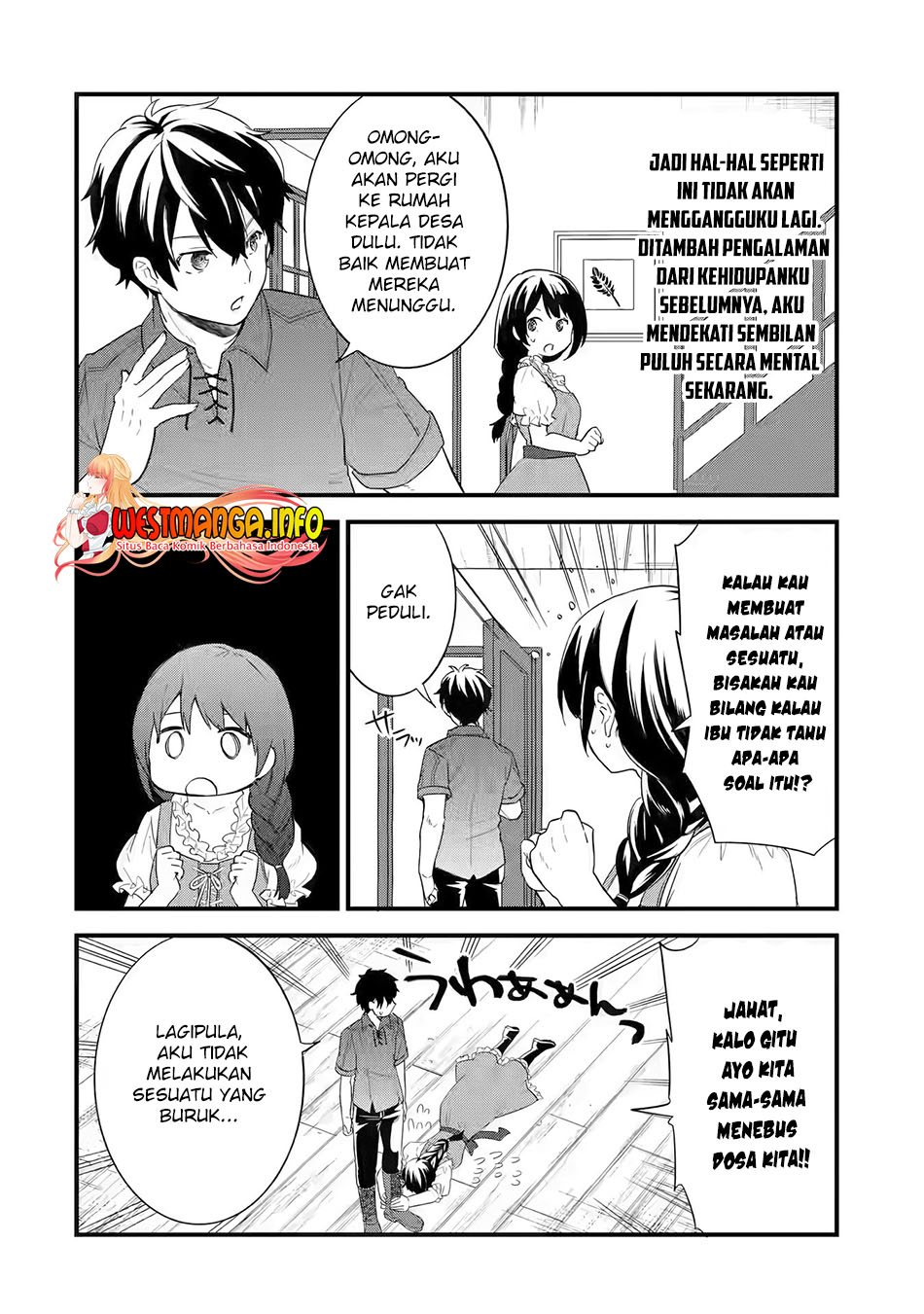Eiyuu to Kenja no Tensei Kon Chapter 1.2 - halaman 12