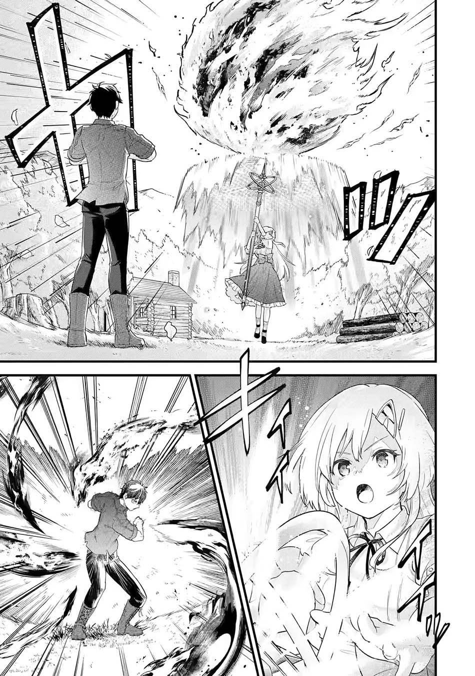 Eiyuu to Kenja no Tensei Kon Chapter 1.2 - halaman 24