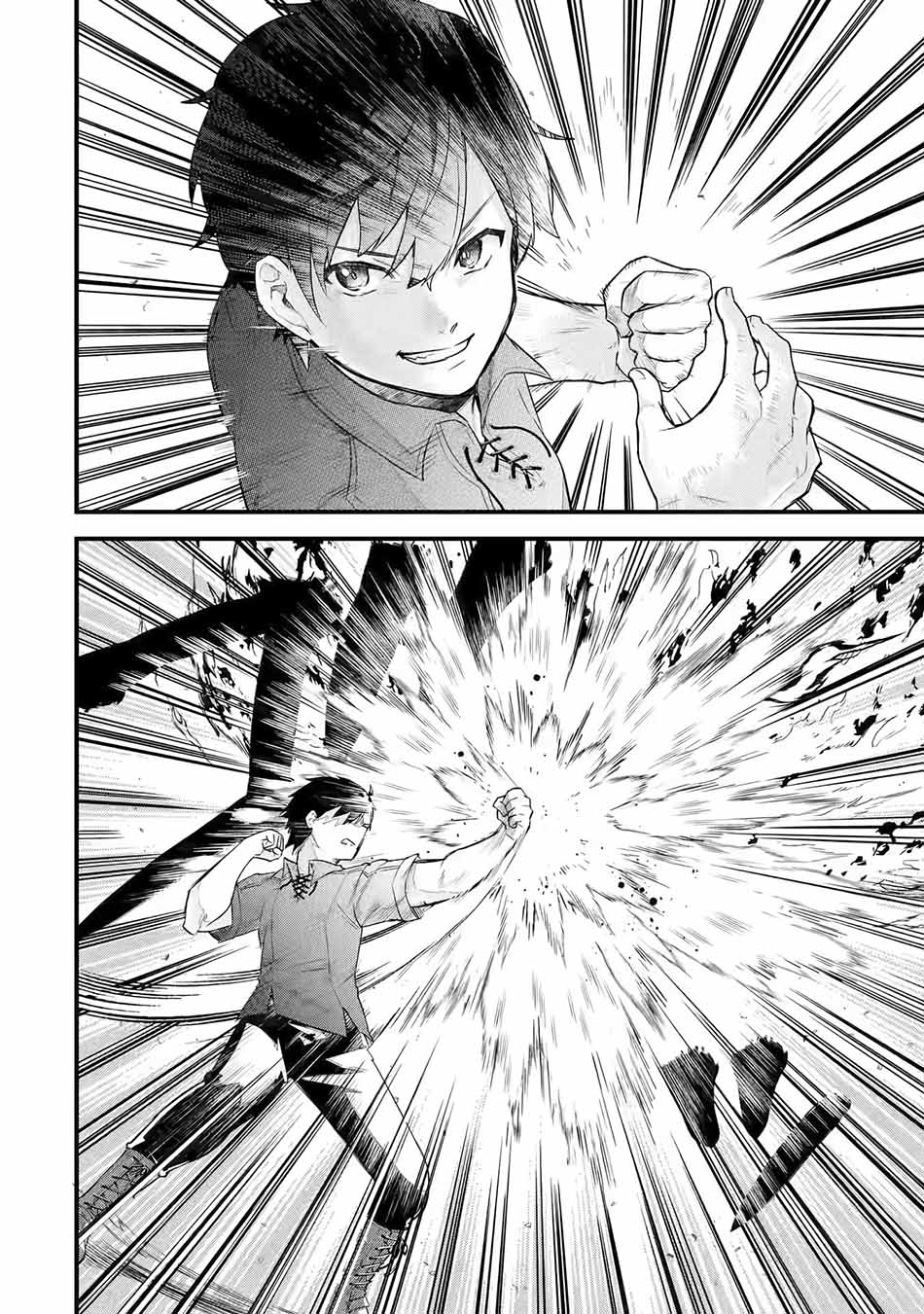 Eiyuu to Kenja no Tensei Kon Chapter 1.2 - halaman 25