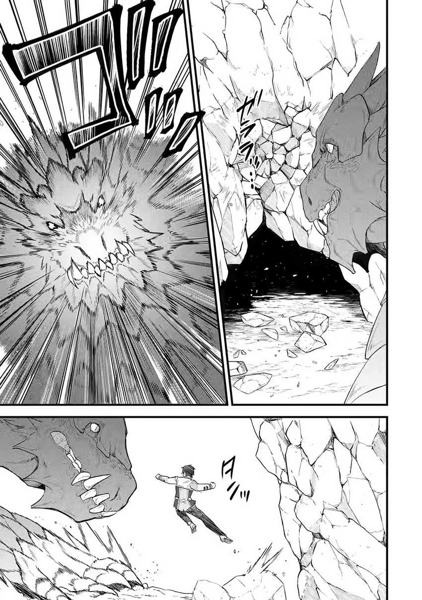 Eiyuu to Kenja no Tensei Kon Chapter 10 - halaman 12
