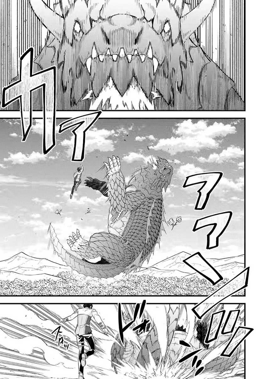 Eiyuu to Kenja no Tensei Kon Chapter 10 - halaman 15
