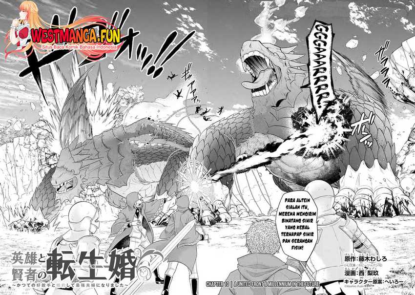 Eiyuu to Kenja no Tensei Kon Chapter 10 - halaman 4