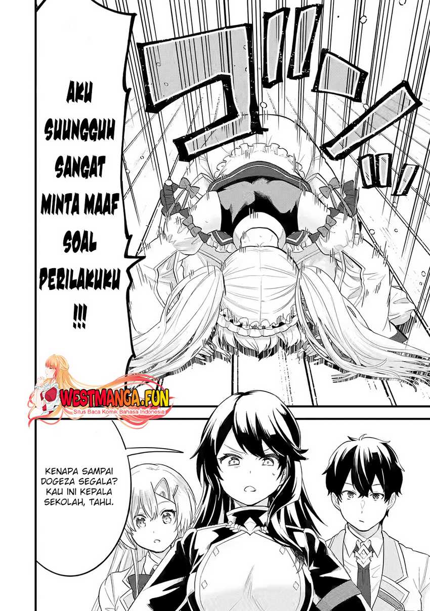 Eiyuu to Kenja no Tensei Kon Chapter 12 - halaman 14