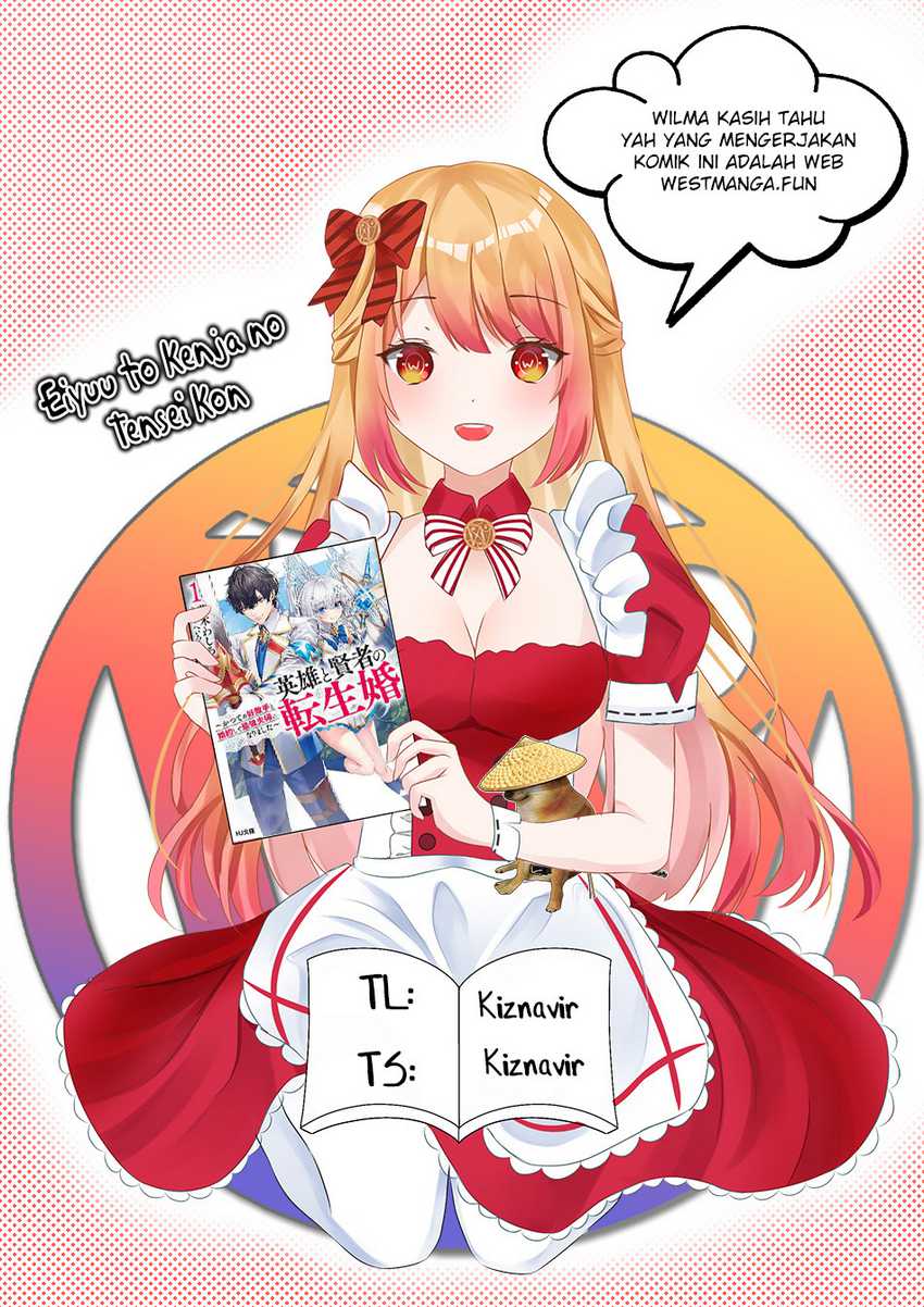 Eiyuu to Kenja no Tensei Kon Chapter 12 - halaman 3