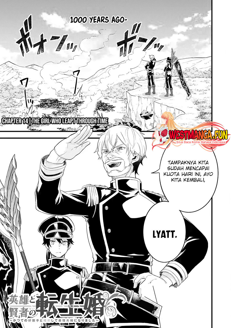 Eiyuu to Kenja no Tensei Kon Chapter 14 - halaman 2