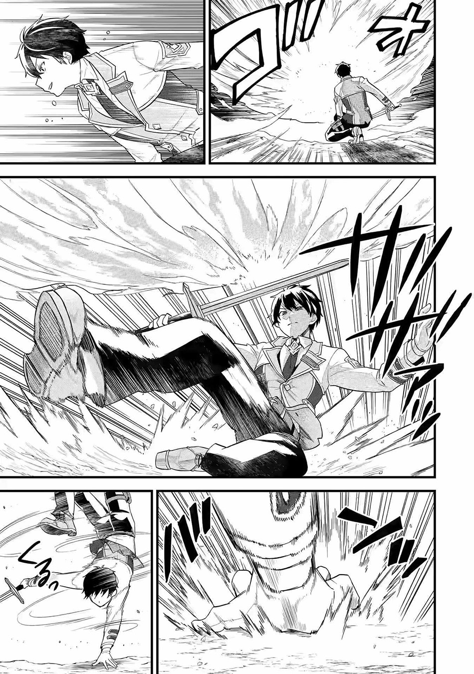 Eiyuu to Kenja no Tensei Kon Chapter 15 - halaman 24