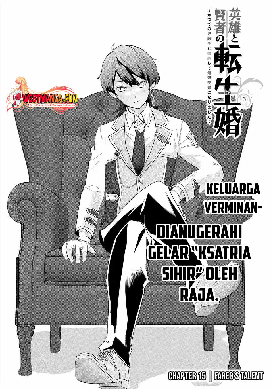 Eiyuu to Kenja no Tensei Kon Chapter 15 - halaman 6