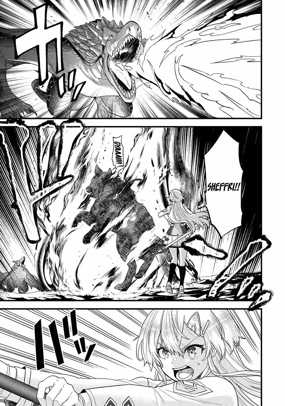 Eiyuu to Kenja no Tensei Kon Chapter 16 - halaman 15