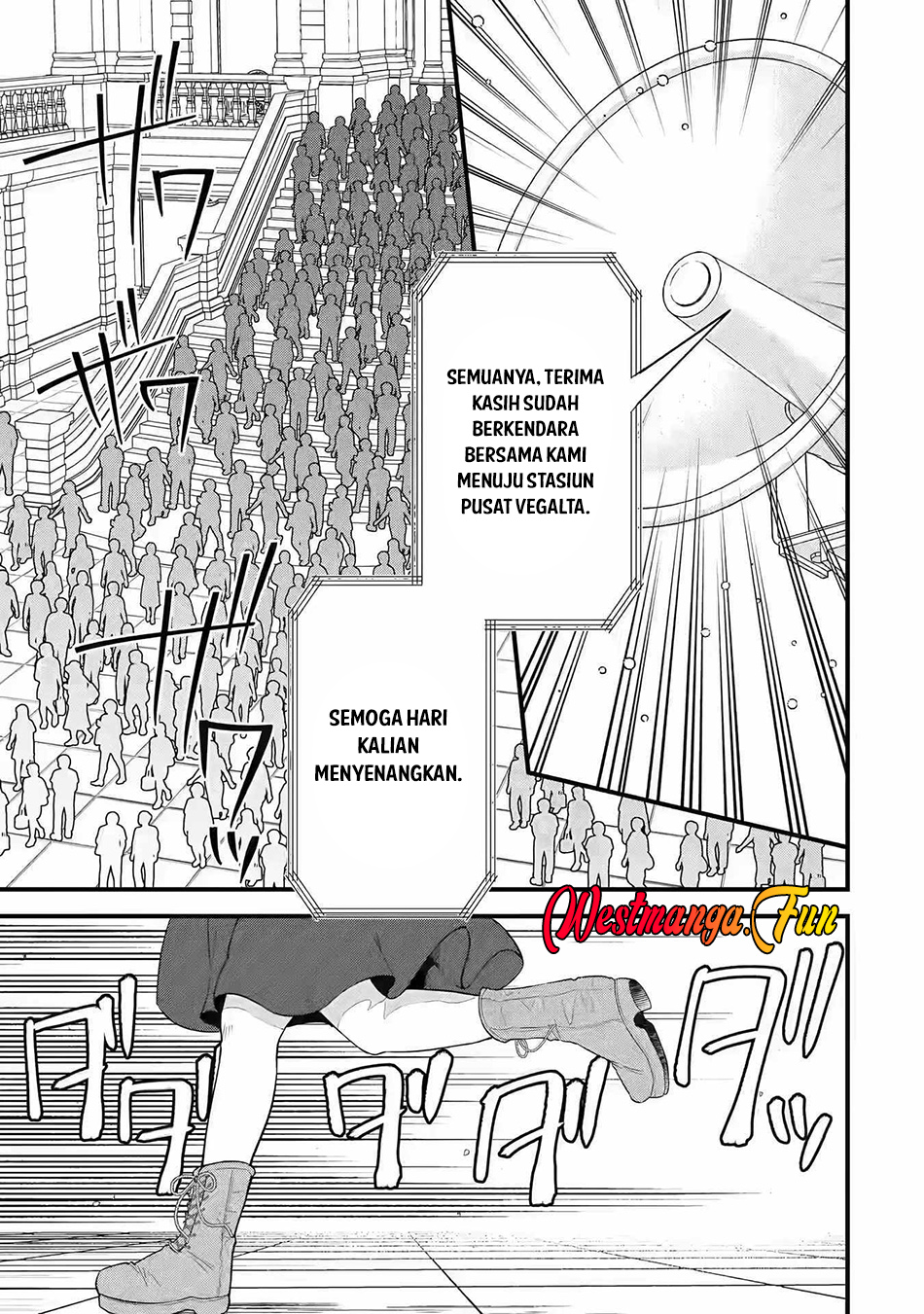 Eiyuu to Kenja no Tensei Kon Chapter 17 - halaman 2