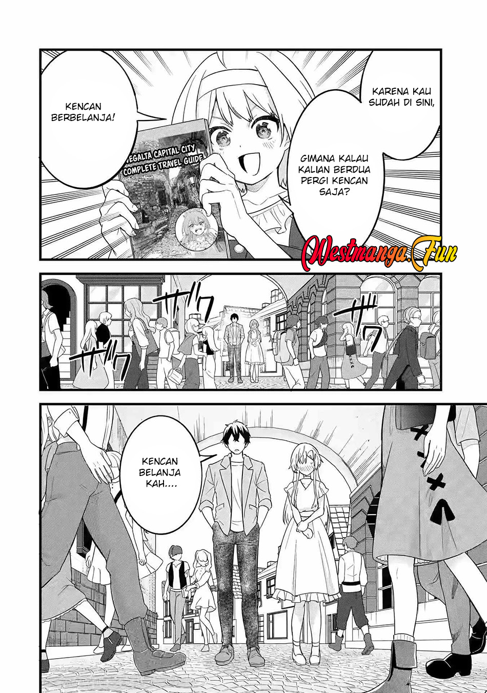 Eiyuu to Kenja no Tensei Kon Chapter 17 - halaman 23
