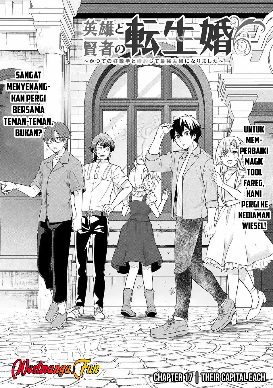 Eiyuu to Kenja no Tensei Kon Chapter 17 - halaman 6