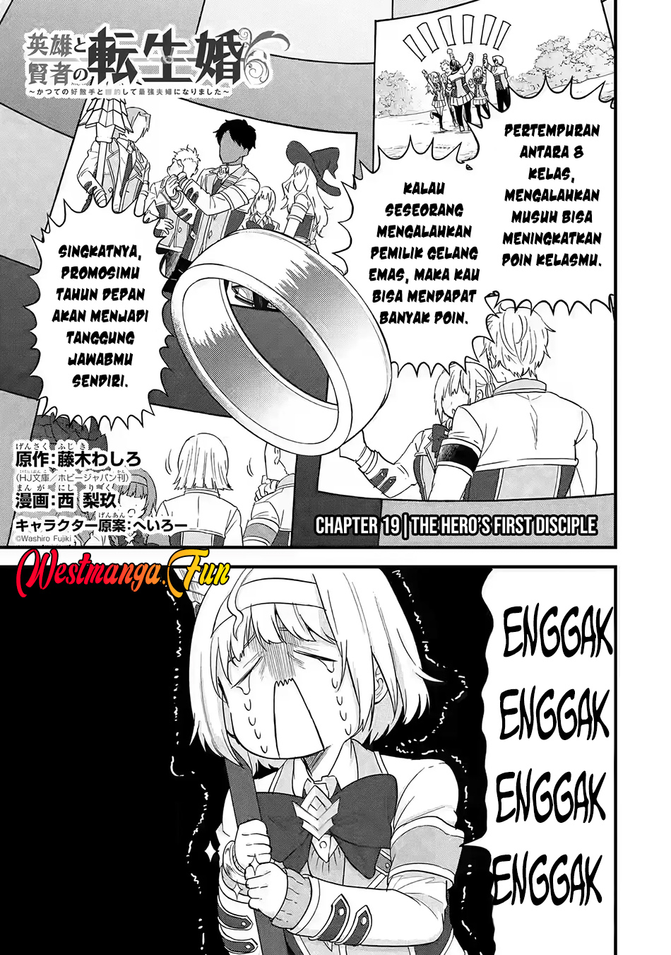 Eiyuu to Kenja no Tensei Kon Chapter 19 - halaman 2