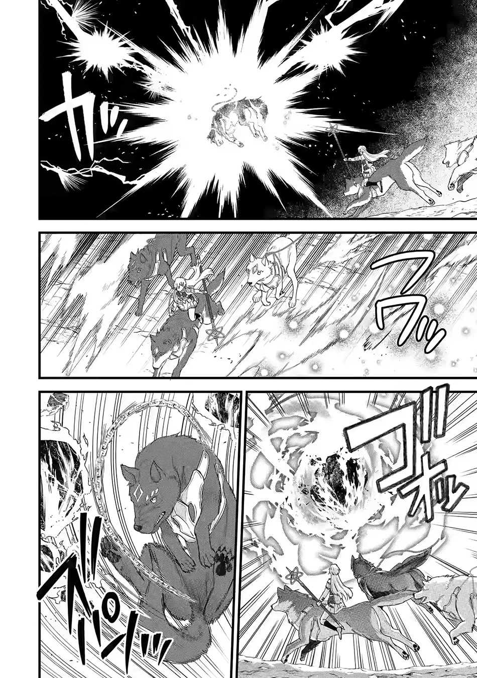 Eiyuu to Kenja no Tensei Kon Chapter 20 - halaman 13