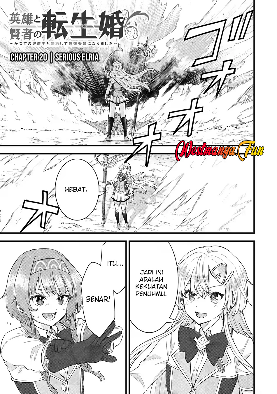 Eiyuu to Kenja no Tensei Kon Chapter 20 - halaman 2