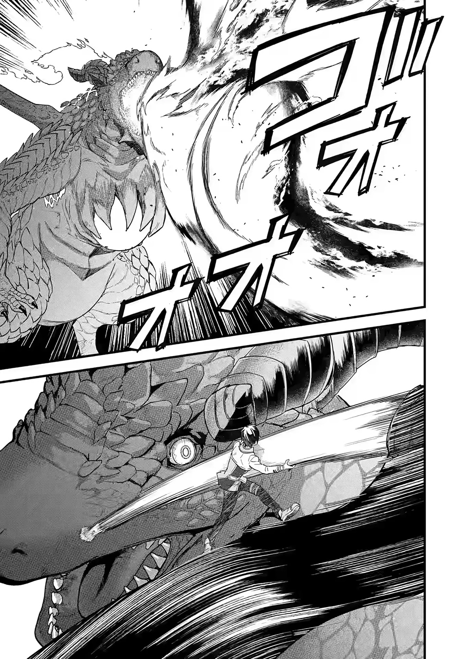 Eiyuu to Kenja no Tensei Kon Chapter 20 - halaman 33