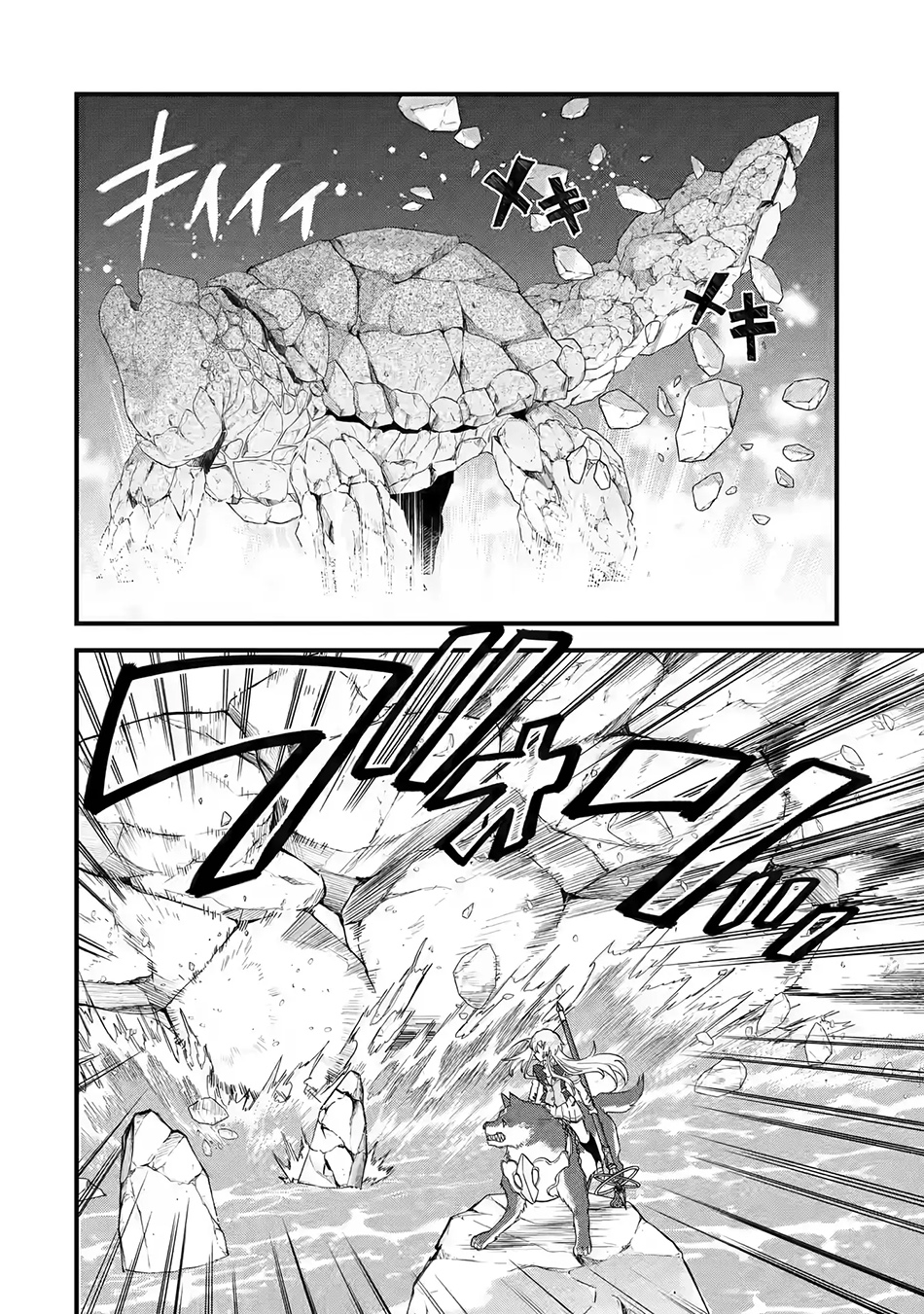 Eiyuu to Kenja no Tensei Kon Chapter 20 - halaman 9
