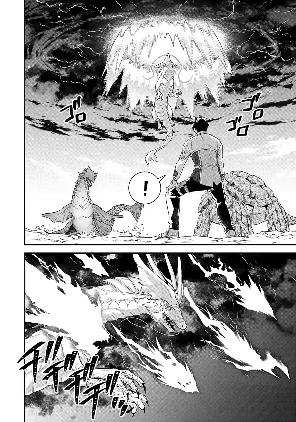 Eiyuu to Kenja no Tensei Kon Chapter 21 - halaman 6
