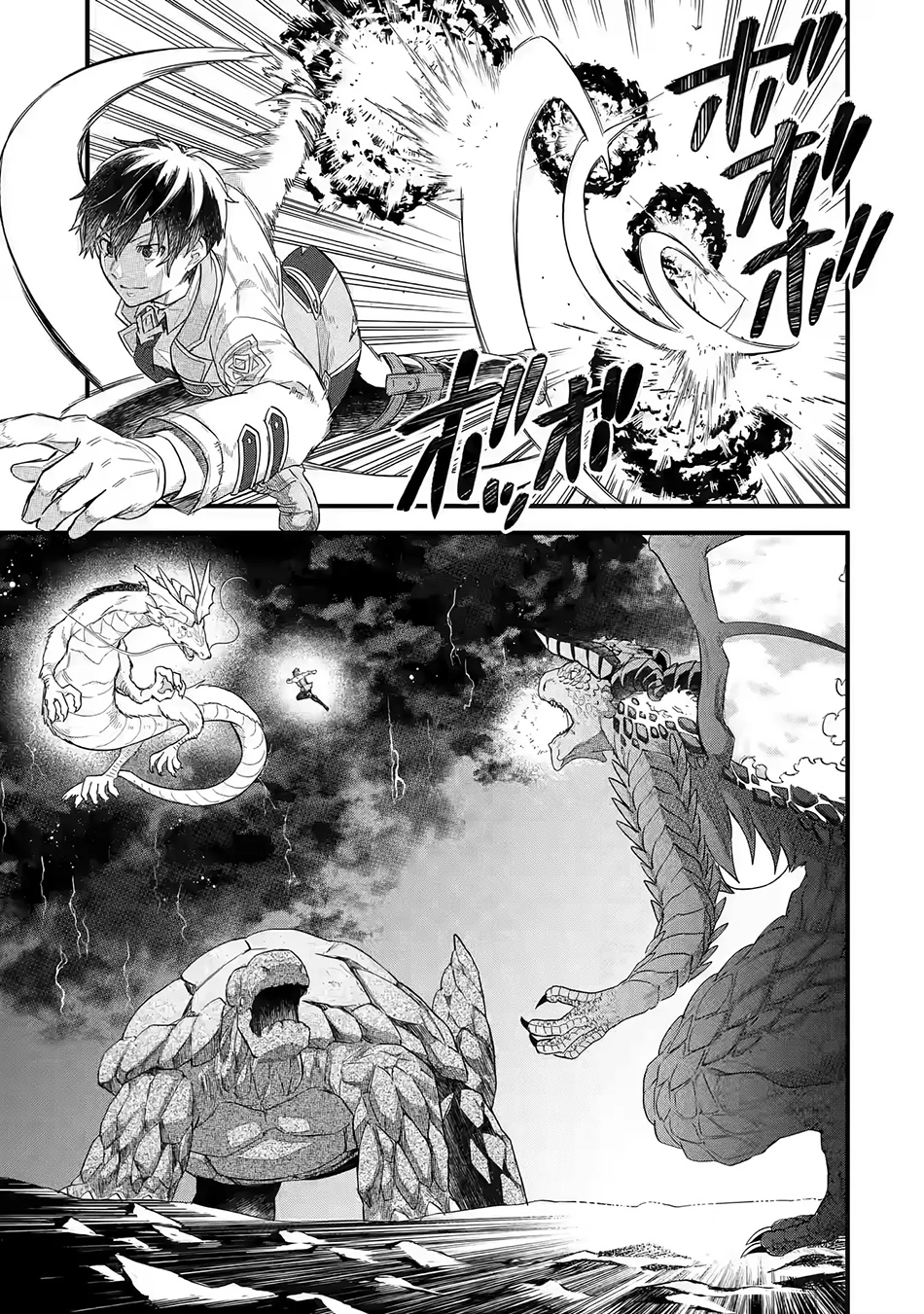 Eiyuu to Kenja no Tensei Kon Chapter 21 - halaman 9