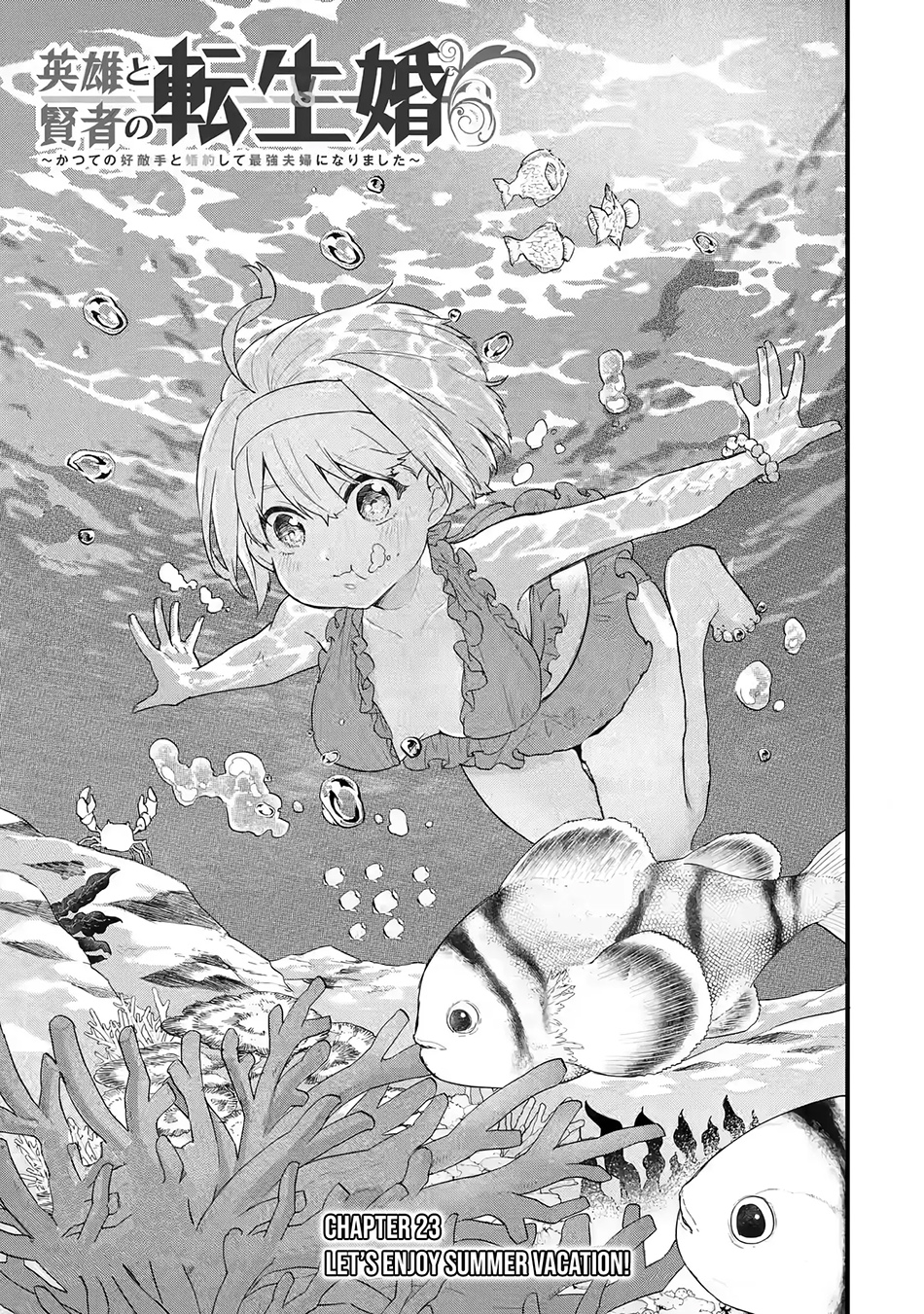 Eiyuu to Kenja no Tensei Kon Chapter 23 - halaman 2