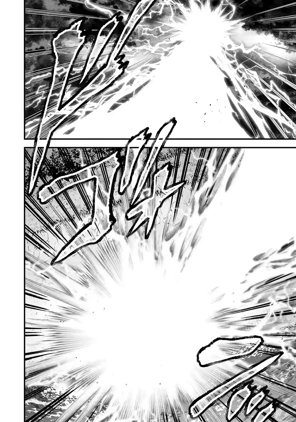 Eiyuu to Kenja no Tensei Kon Chapter 24 - halaman 20