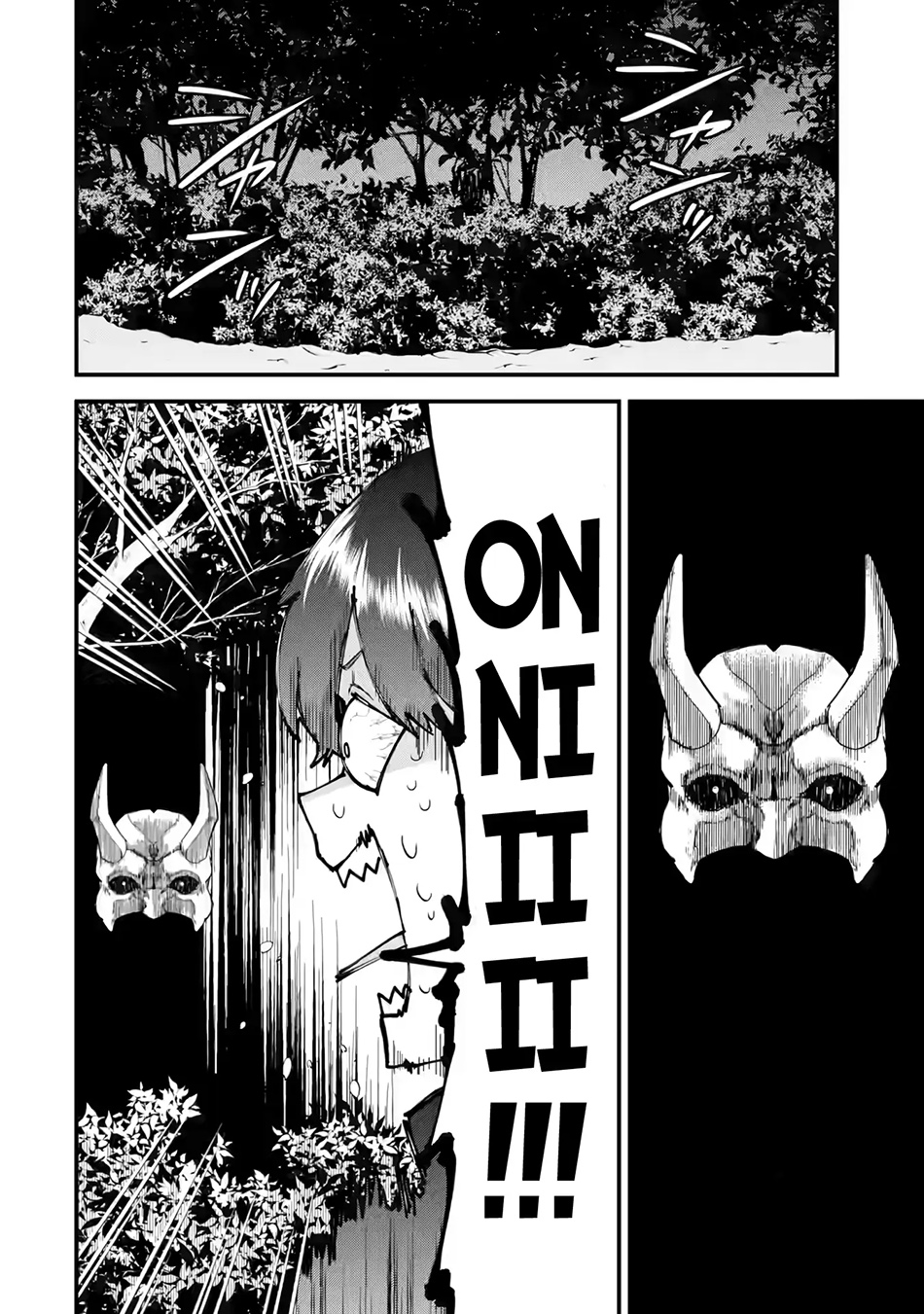Eiyuu to Kenja no Tensei Kon Chapter 24 - halaman 43
