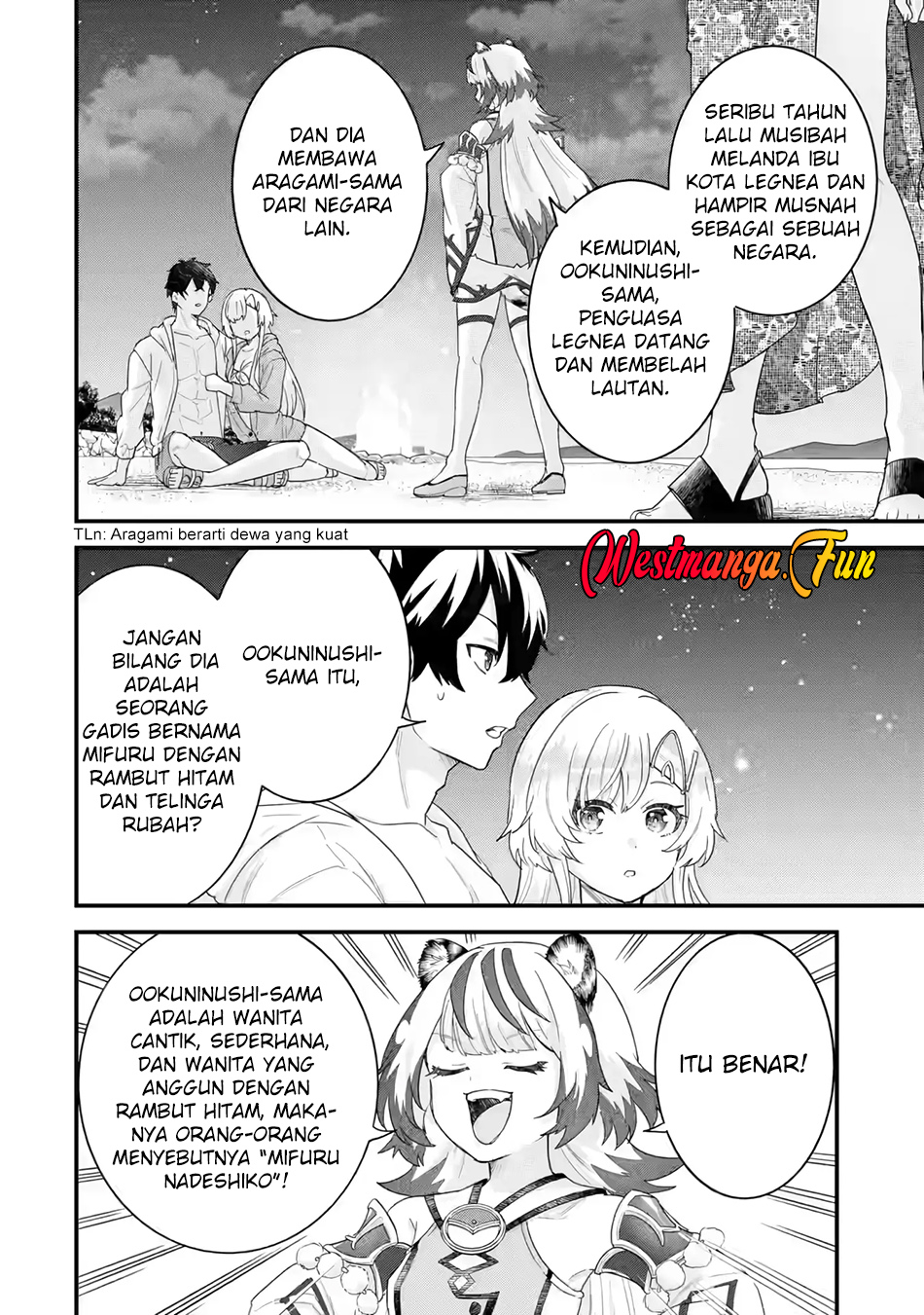 Eiyuu to Kenja no Tensei Kon Chapter 24 - halaman 47