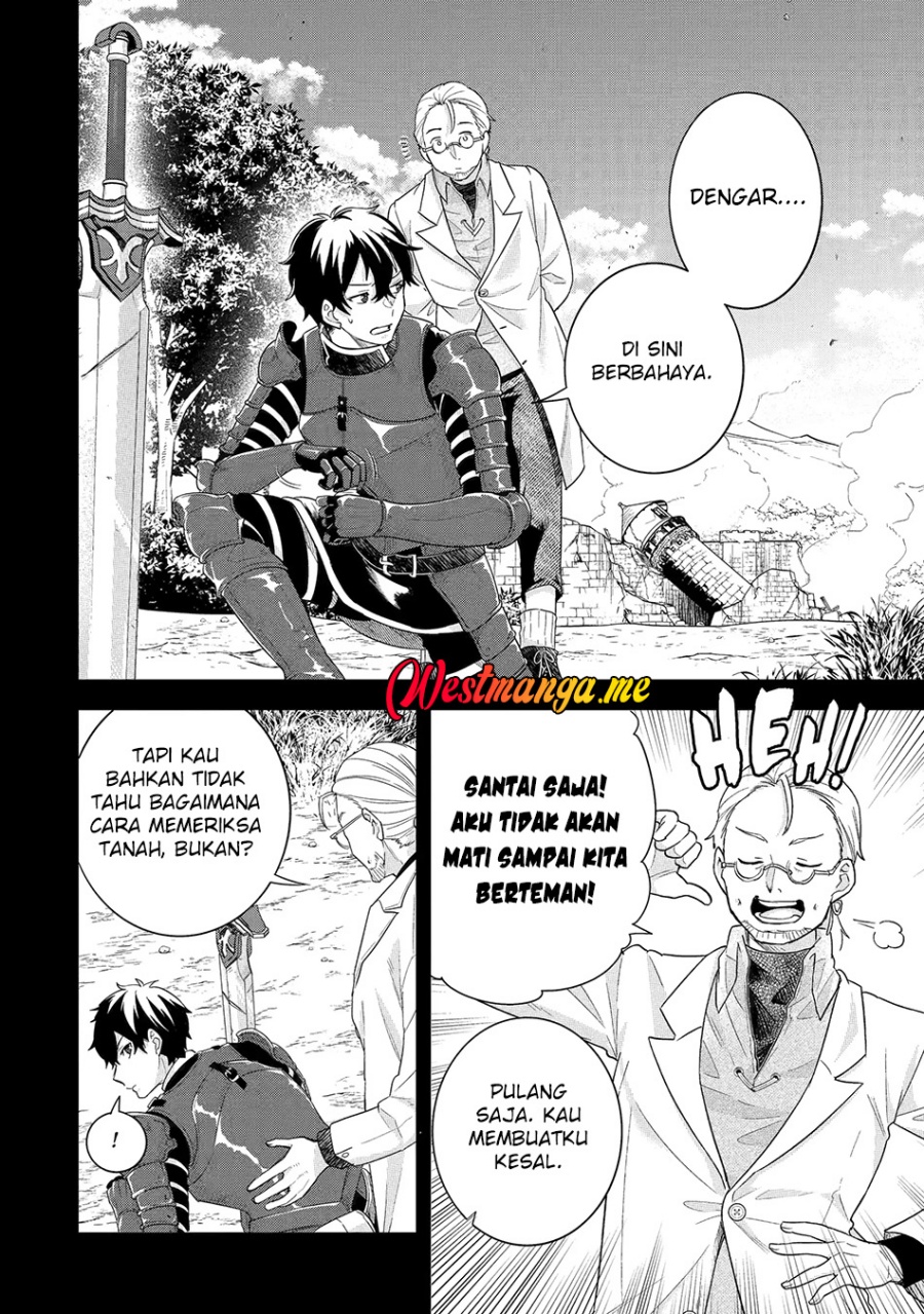 Eiyuu to Kenja no Tensei Kon Chapter 26 - halaman 13