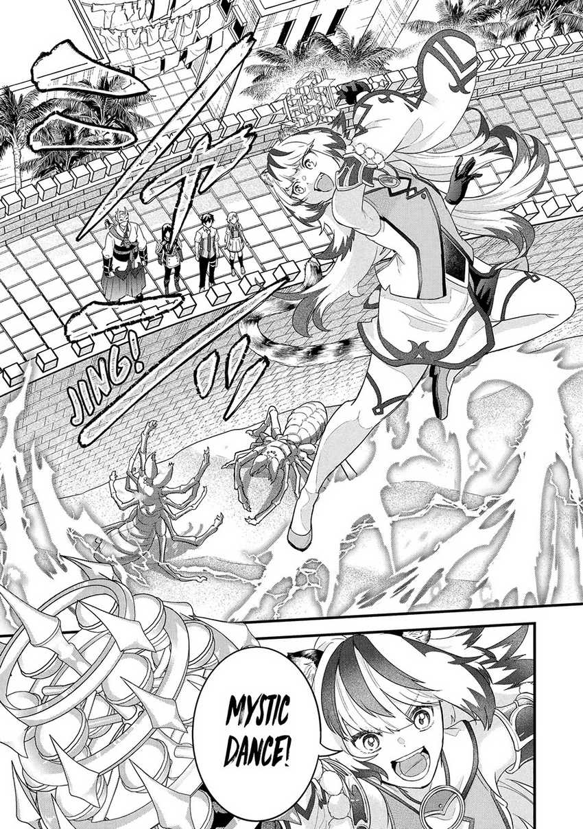 Eiyuu to Kenja no Tensei Kon Chapter 27 - halaman 5