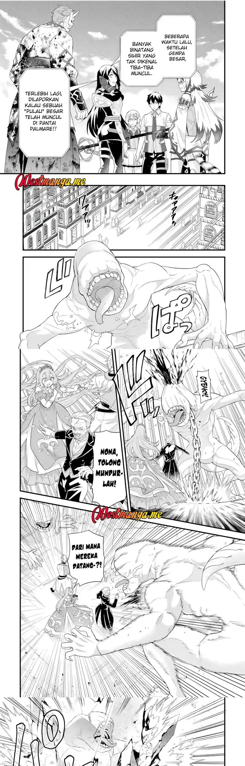 Eiyuu to Kenja no Tensei Kon Chapter 29 - halaman 17