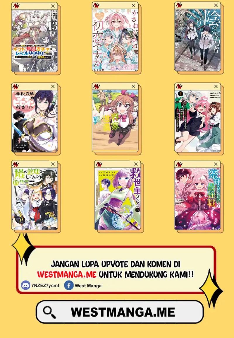 Eiyuu to Kenja no Tensei Kon Chapter 29 - halaman 23