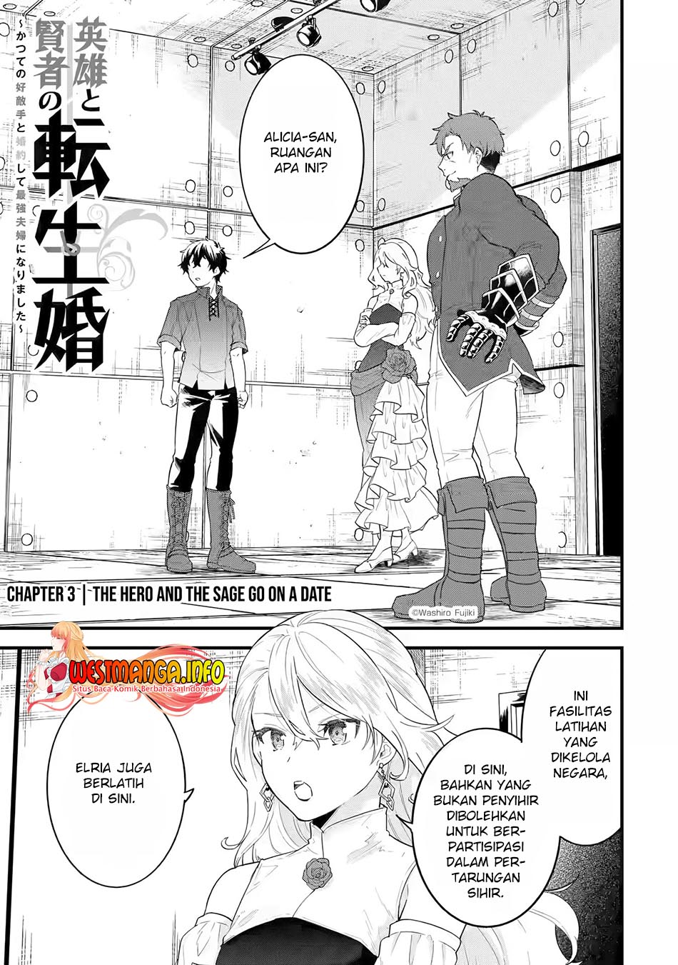 Eiyuu to Kenja no Tensei Kon Chapter 3.1 - halaman 3