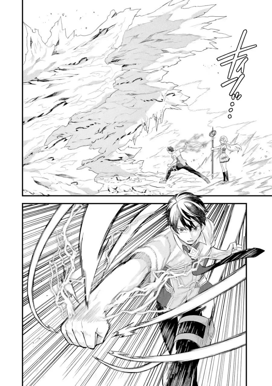 Eiyuu to Kenja no Tensei Kon Chapter 30 - halaman 13