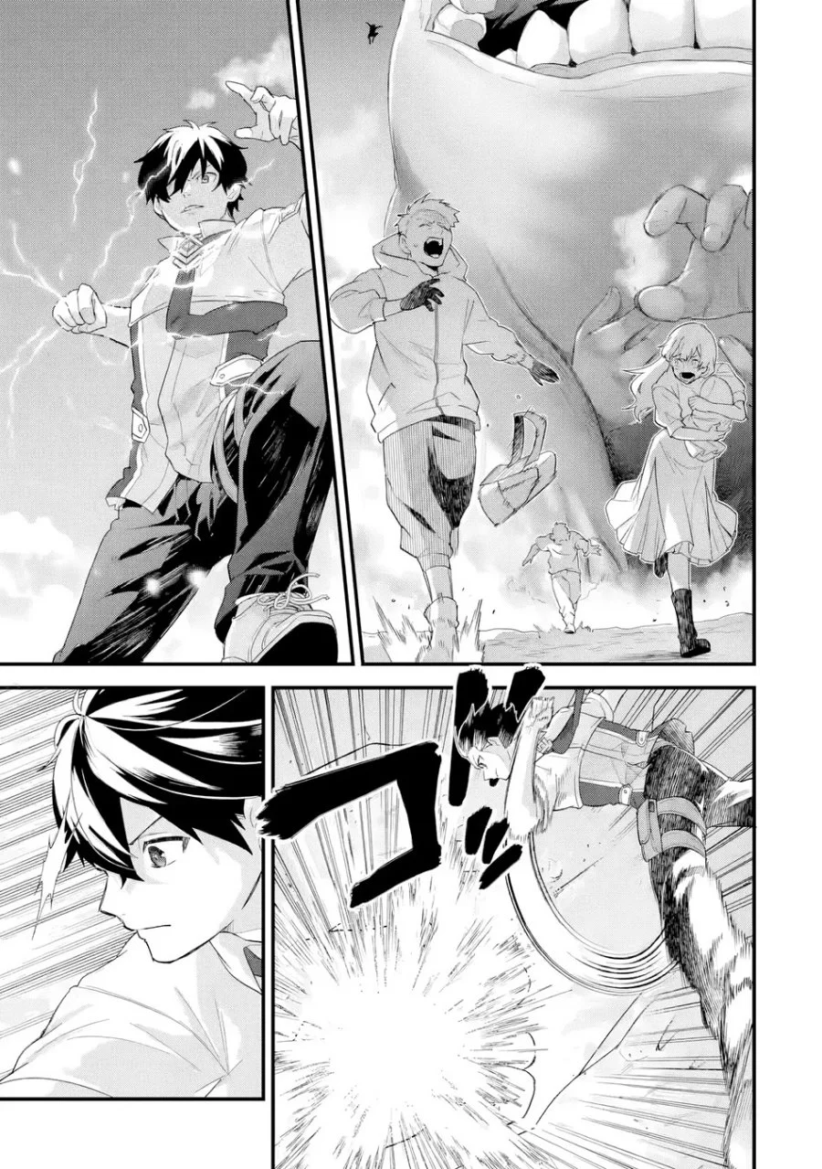 Eiyuu to Kenja no Tensei Kon Chapter 30 - halaman 18