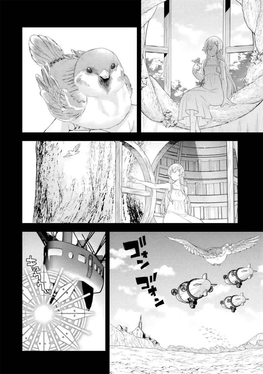 Eiyuu to Kenja no Tensei Kon Chapter 31 - halaman 15