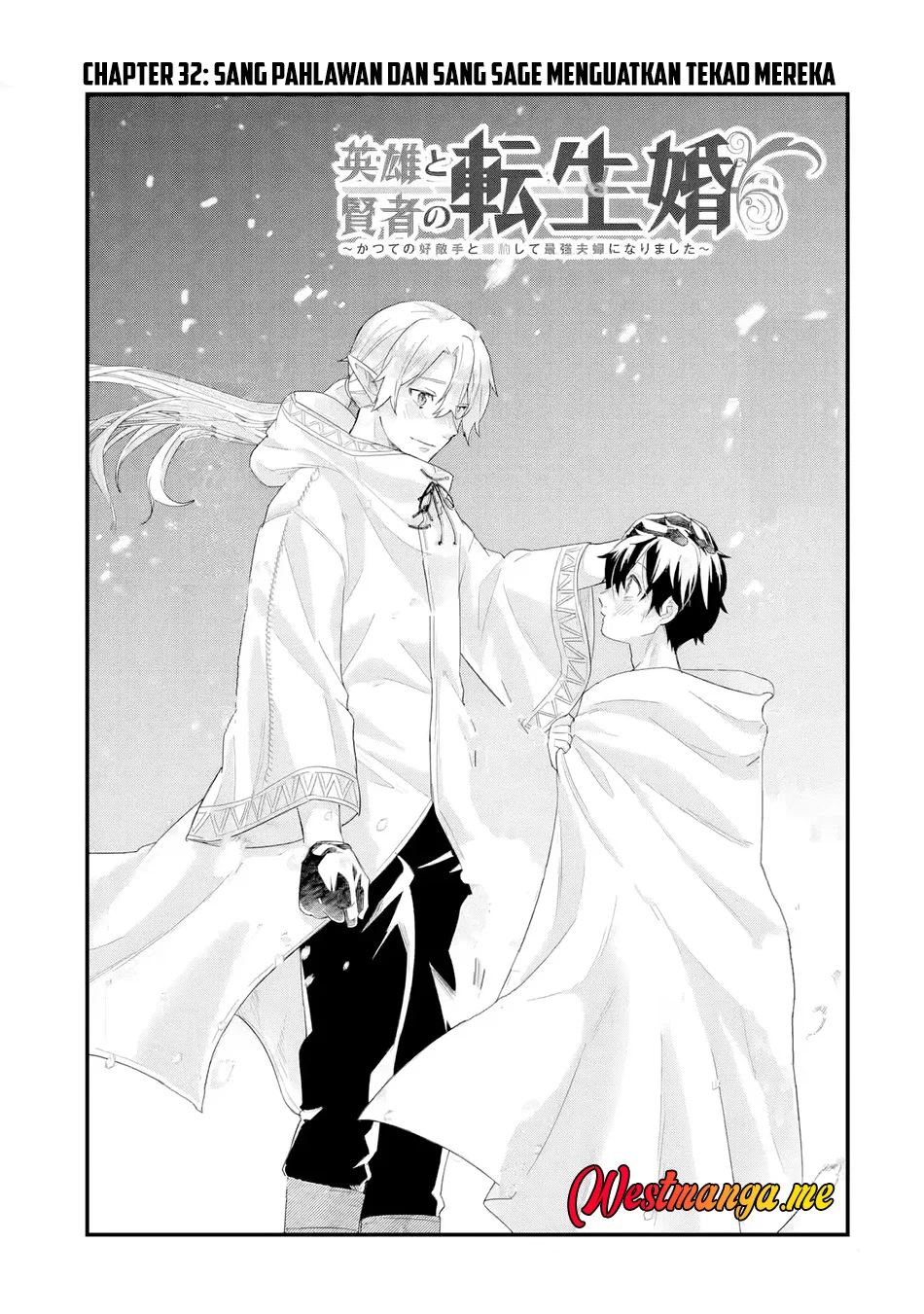 Eiyuu to Kenja no Tensei Kon Chapter 32 - halaman 2