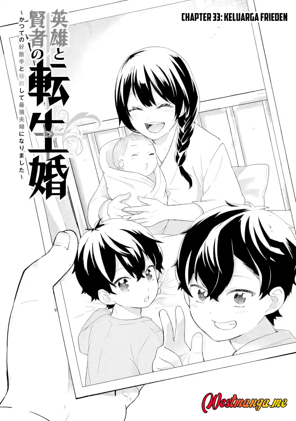 Eiyuu to Kenja no Tensei Kon Chapter 33 - halaman 2