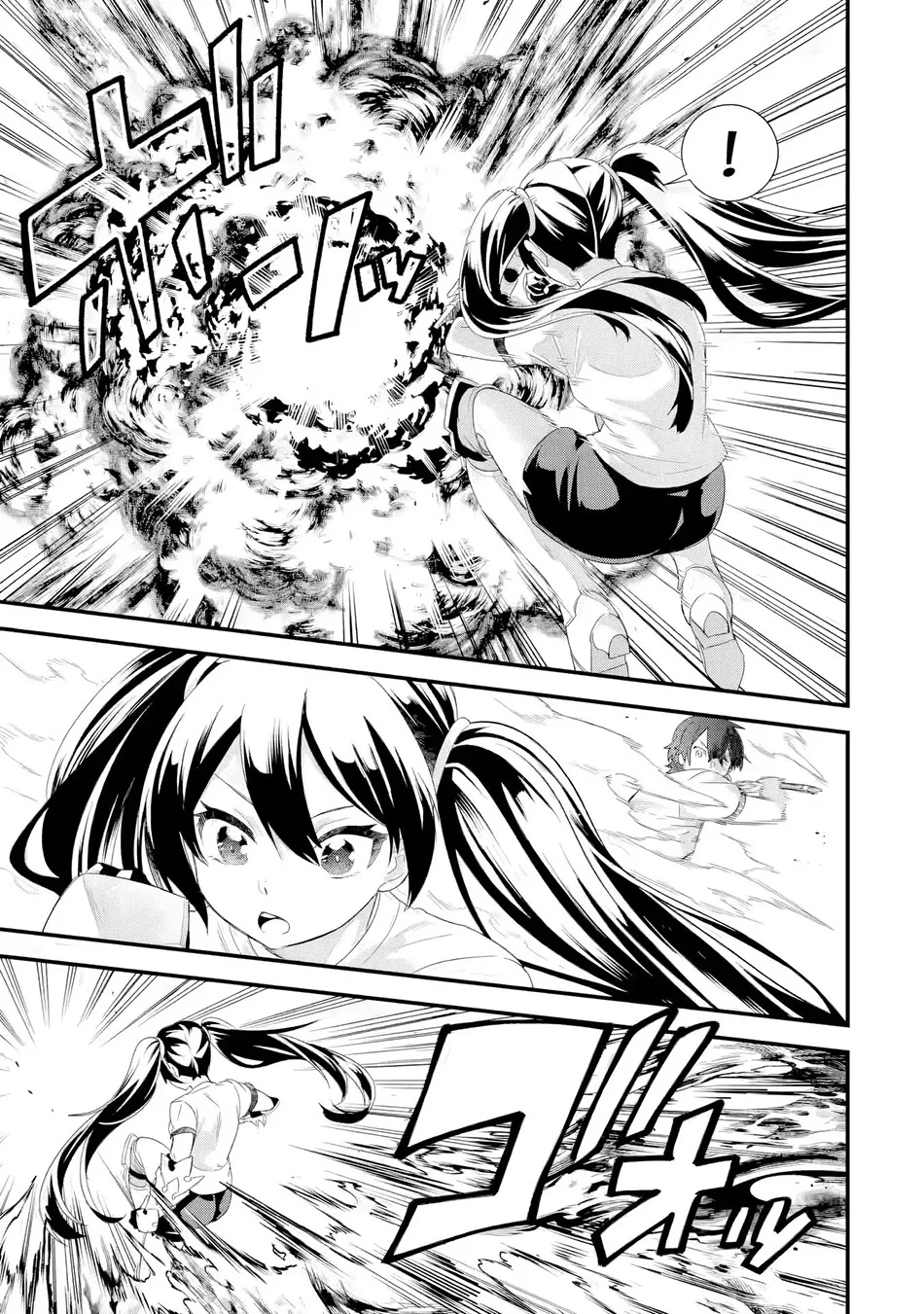 Eiyuu to Kenja no Tensei Kon Chapter 34 - halaman 16