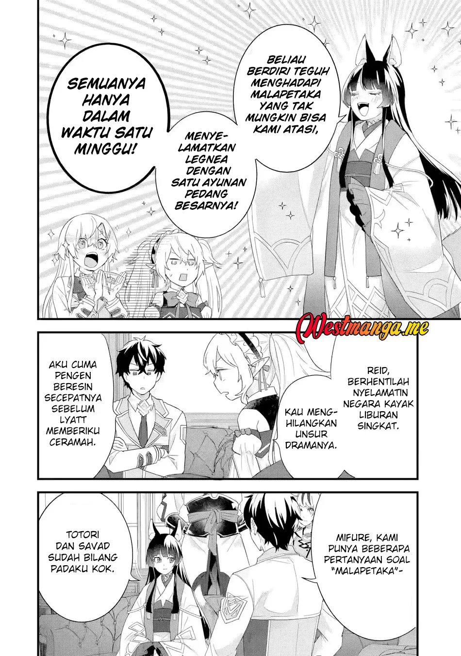 Eiyuu to Kenja no Tensei Kon Chapter 34 - halaman 37