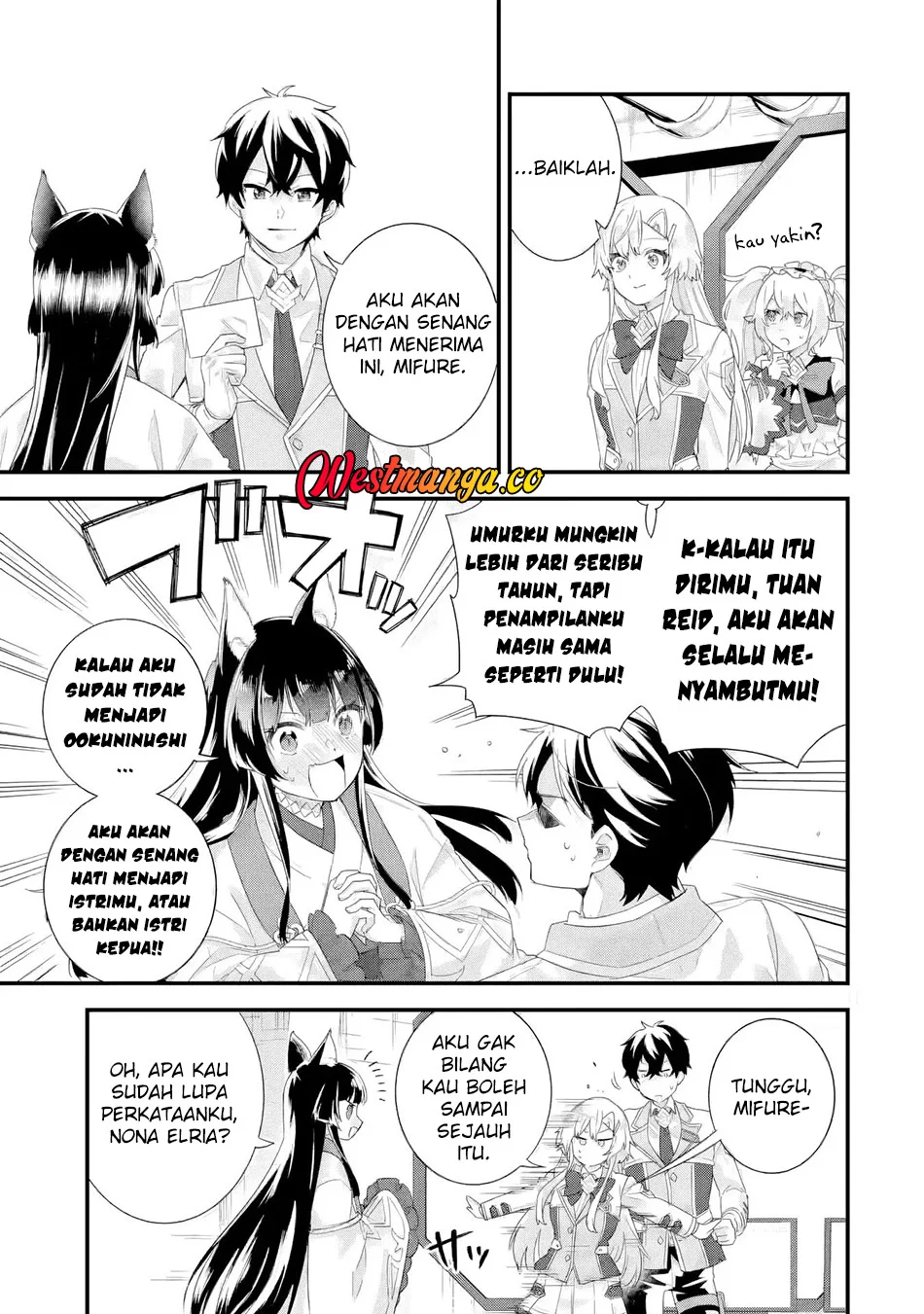 Eiyuu to Kenja no Tensei Kon Chapter 36 - halaman 17
