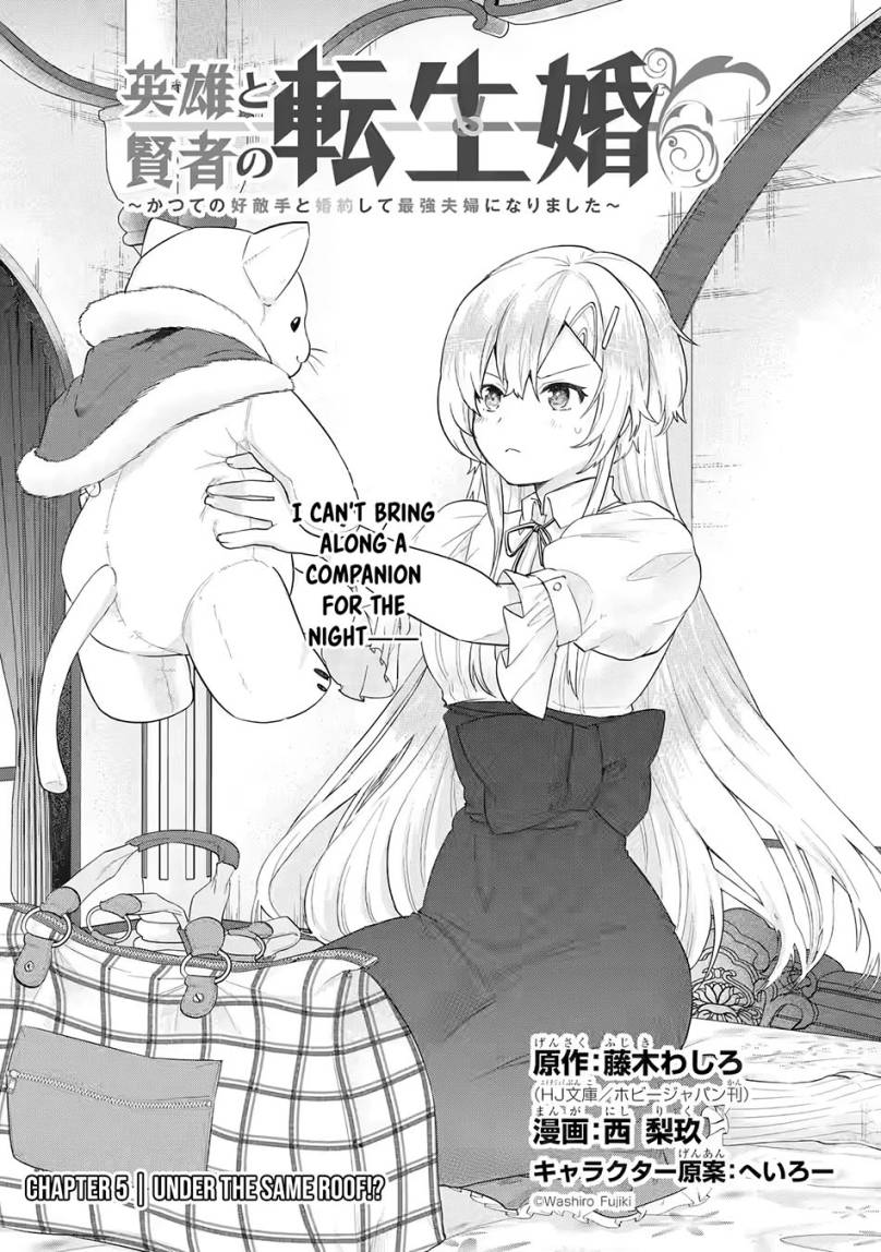Eiyuu to Kenja no Tensei Kon Chapter 5.1 - halaman 3