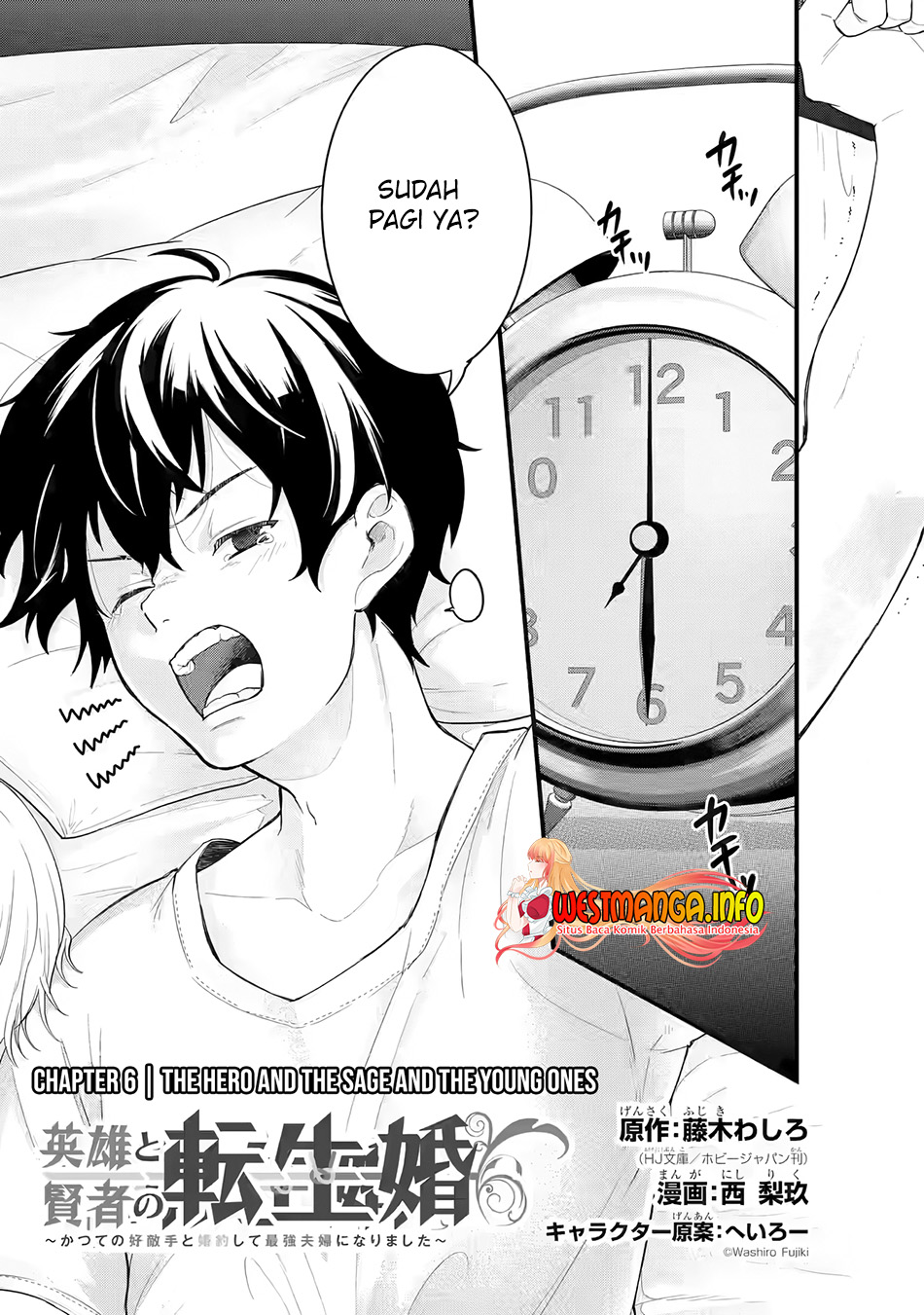 Eiyuu to Kenja no Tensei Kon Chapter 6 - halaman 2