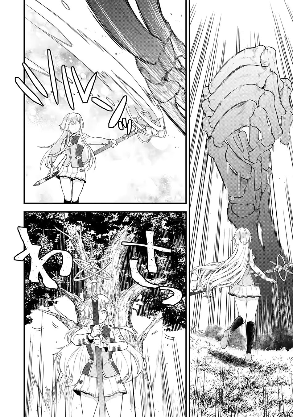 Eiyuu to Kenja no Tensei Kon Chapter 7 - halaman 19