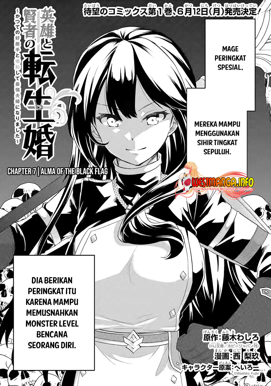 Eiyuu to Kenja no Tensei Kon Chapter 7 - halaman 4