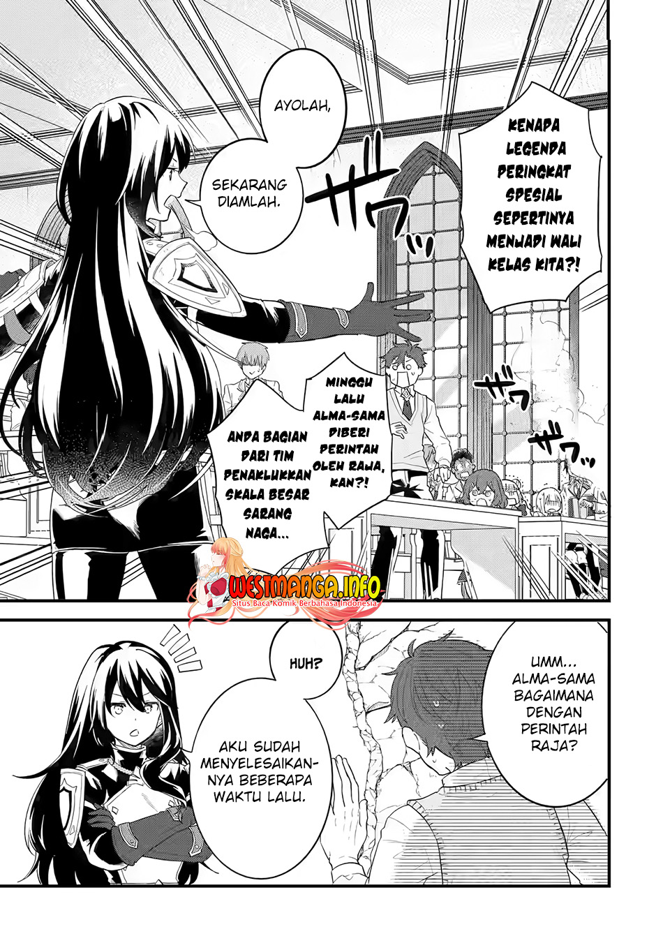 Eiyuu to Kenja no Tensei Kon Chapter 7 - halaman 5