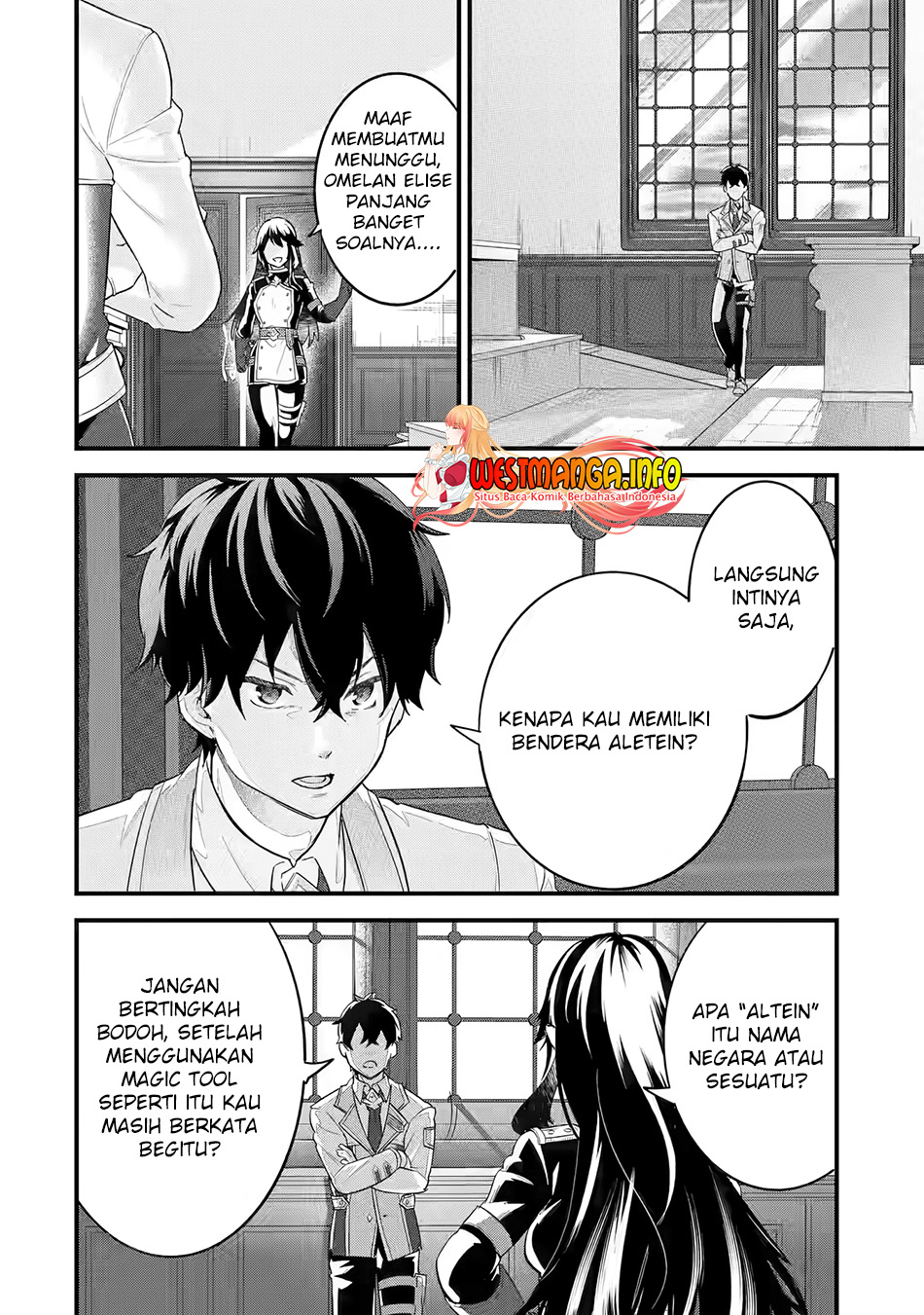 Eiyuu to Kenja no Tensei Kon Chapter 8 - halaman 16