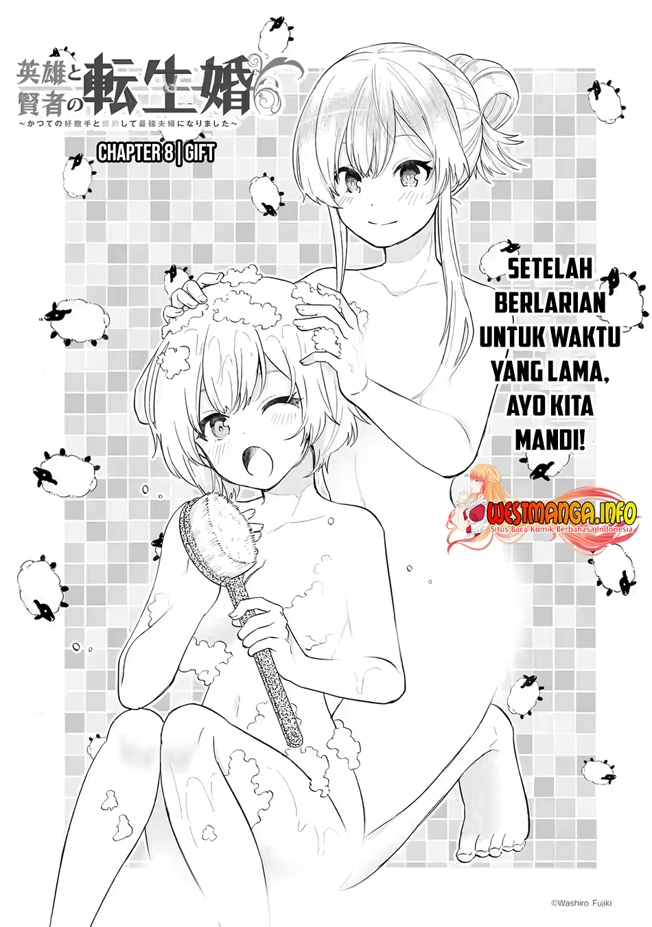 Eiyuu to Kenja no Tensei Kon Chapter 8 - halaman 2