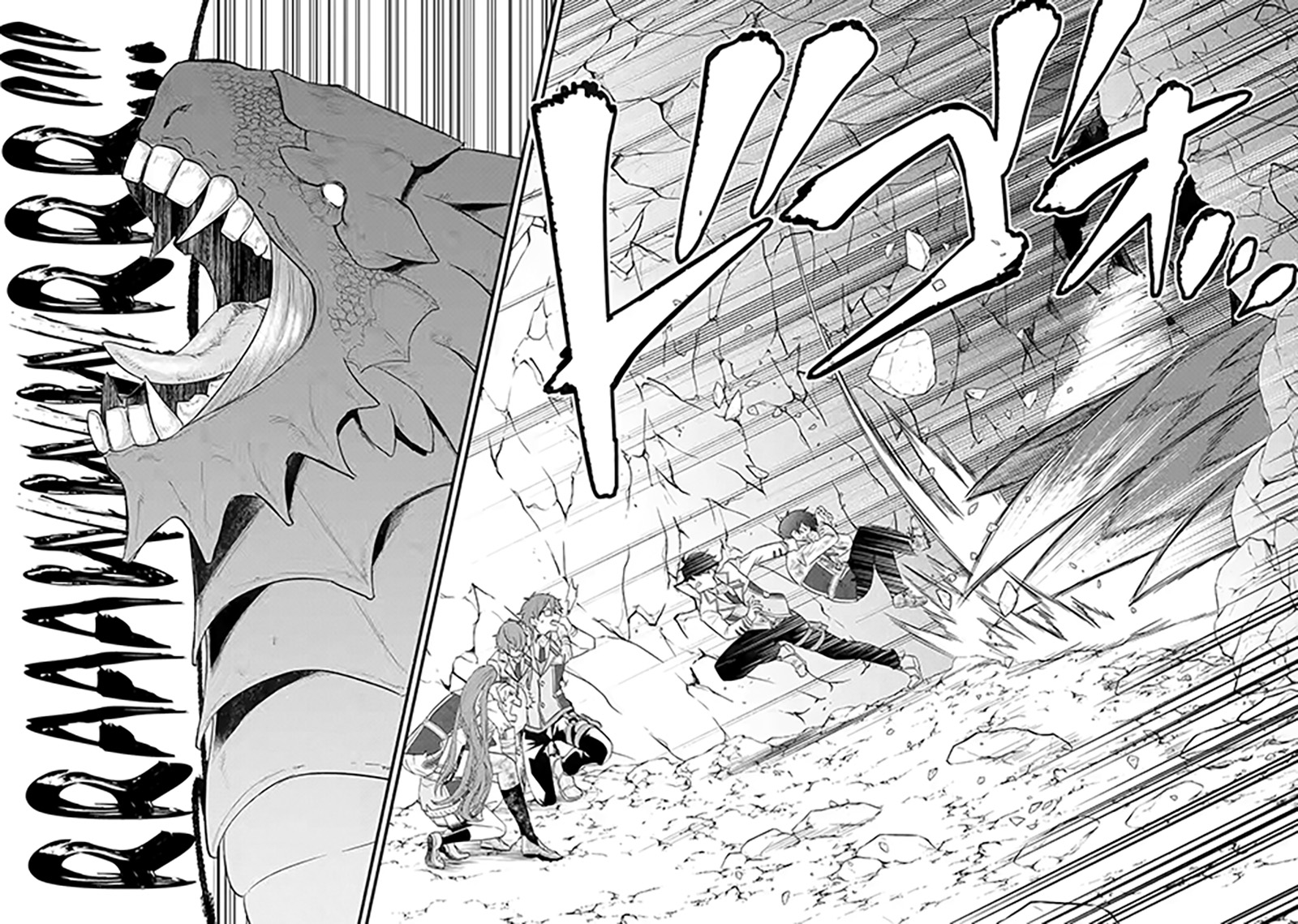 Eiyuu to Kenja no Tensei Kon Chapter 9 - halaman 38