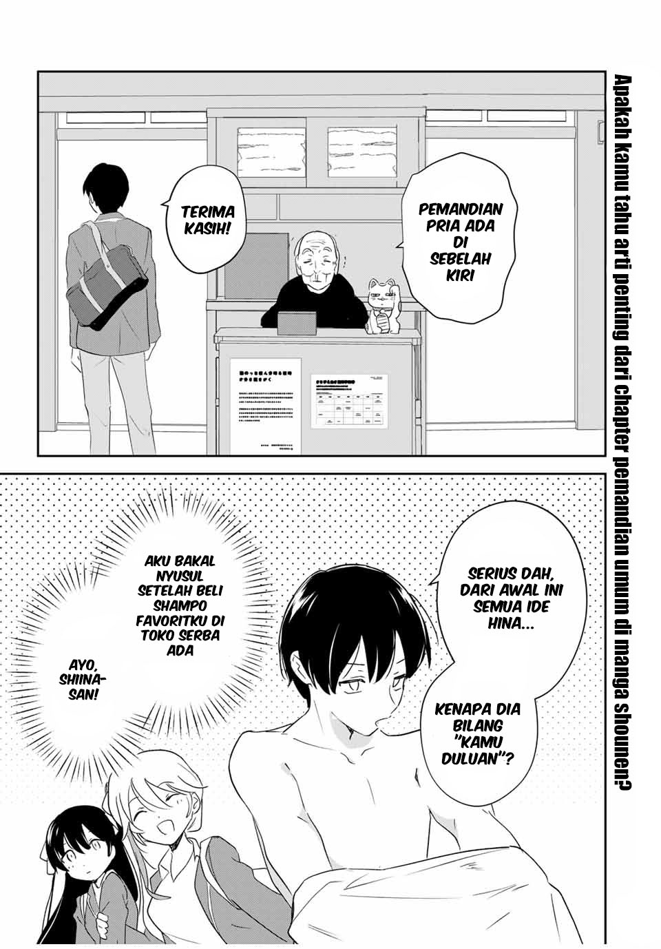 Eiyuu to Majo no Tensei Love Comedy Chapter 4 - halaman 1