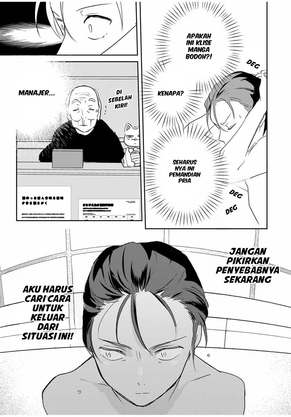 Eiyuu to Majo no Tensei Love Comedy Chapter 4 - halaman 11