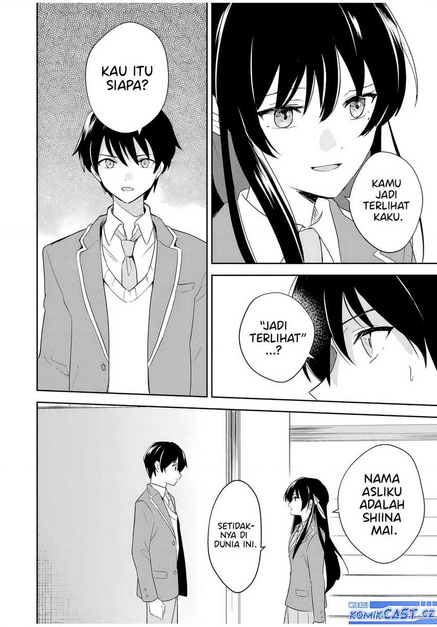 Eiyuu to Majo no Tensei Rabu Kome Chapter 1 - halaman 33
